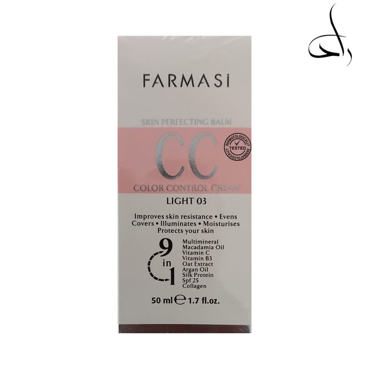 CC کرم فارماسی 50ml